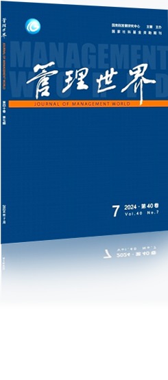 新质生产力导向下数字产业赋能现代化产业体系研究——基于补点、建链、固网三位一体的视角